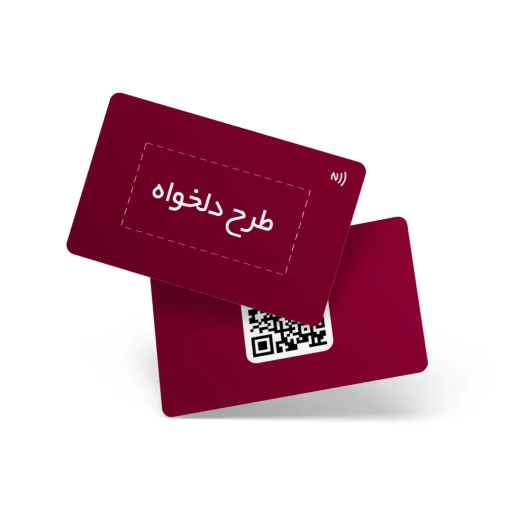 کارت ویزیت هوشمند بلک تپ طرح دلخواه