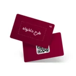 طرح دلخواه (کاستوم)