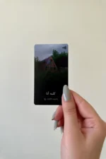نمونه طراحی دلخواه کارت ویزیت دیجیتال